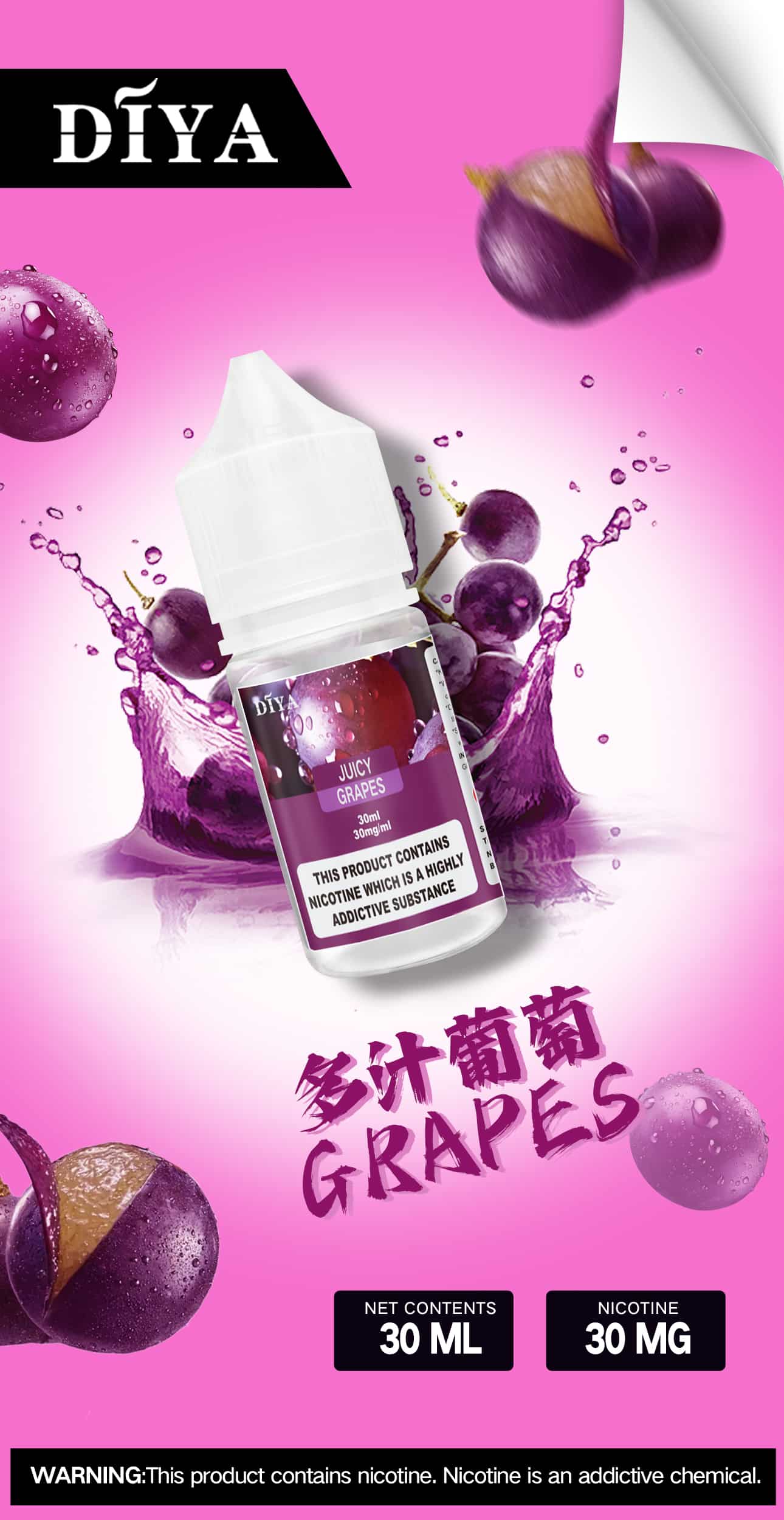 diya煙油-2.jpg diya煙油-2.jpg