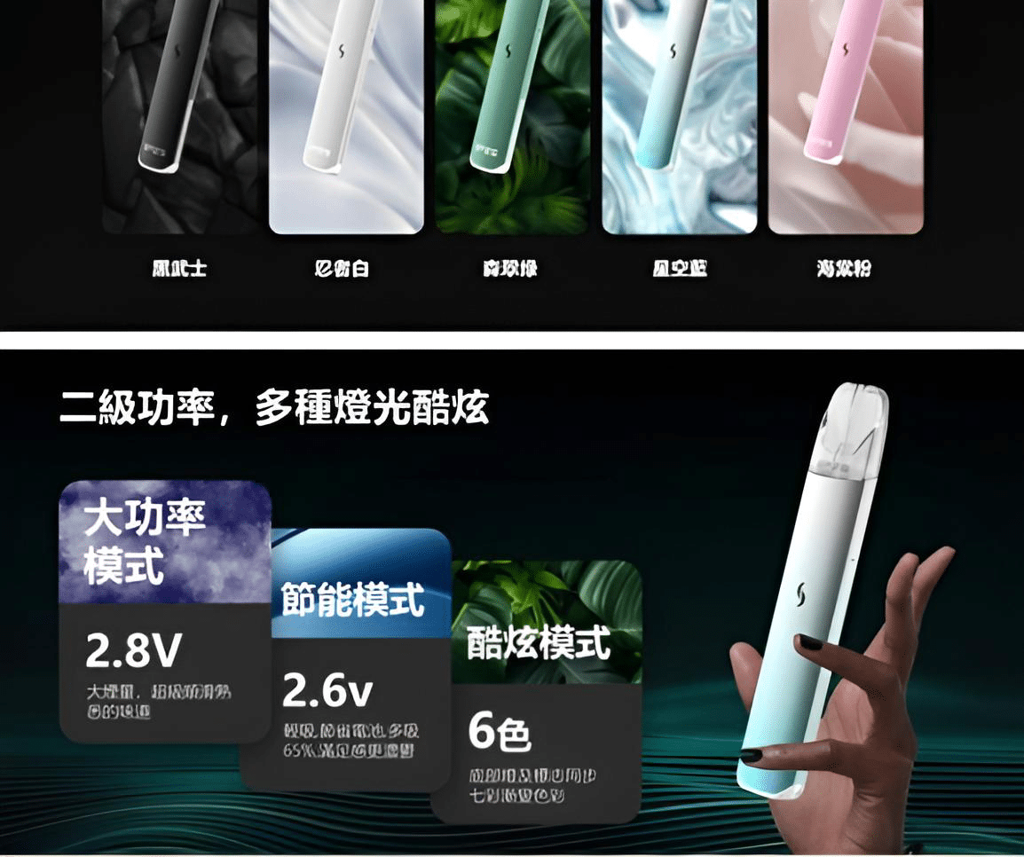 sp2s-pro國際版主機-4.png sp2s-pro國際版主機-4.png